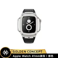 在飛比找PChome24h購物優惠-【Golden Concept】Apple Watch 41