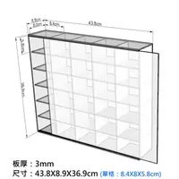 在飛比找蝦皮購物優惠-客定商品 透明壓克力展示盒 和金車收納盒 30格款  可收藏