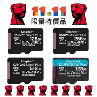 金士頓 高速記憶卡 128G 256G 512G switch 行車記錄器 適用 U3 microSD 記憶卡 U3