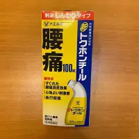 在飛比找Yahoo!奇摩拍賣優惠-日本帶回現貨-「最新款」-日本大正製藥肩頸、腰痛雙用消炎鎮痛