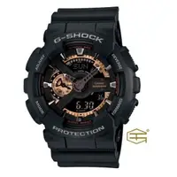 在飛比找蝦皮購物優惠-【天龜】CASIO G SHOCK 雙顯多功能運動錶 黑玫瑰