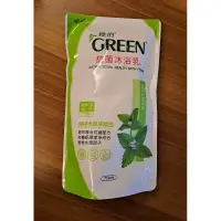 在飛比找蝦皮購物優惠-綠的GREEN 抗菌沐浴乳補充包 全新700ml-檸檬香蜂草