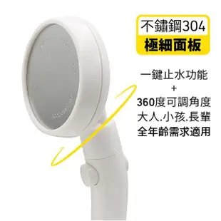 【一鍵止水 360轉轉頭】日式360度可旋轉省水蓮蓬頭(蓮蓬頭 加壓省水花灑)