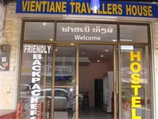 萬象旅客之家旅館Vientiane Travellers House