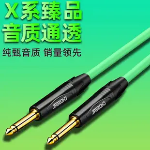 秋葉原6.5mm音頻線公對公大二芯調音臺功放話6.35mm電吉他連接線