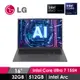 LG Gram 極致輕薄筆電 16&quot; (Intel Core Ultra 7 155H/32GB/512GB/Intel Arc/W11/EVO認證) 沉靜灰(16Z90S-G.AD79C2)