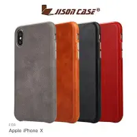 在飛比找Yahoo!奇摩拍賣優惠-JISONCASE Apple iPhone X 真皮背套 