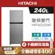 HITACHI 日立 240公升 一級能效 變頻雙門冰箱 右開 HRTN5255MF-XTW
