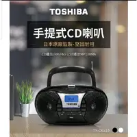 在飛比找蝦皮購物優惠-Toshiba 原裝 TY-CRU20 收音機