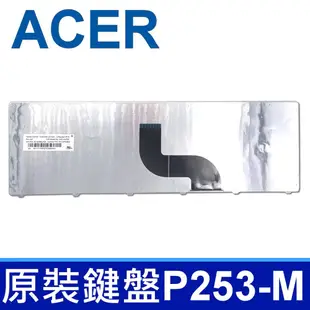 ACER P253-M 全新 繁體中文 筆電 鍵盤 E1-531 E1-531G E1-571 E1 (9.5折)