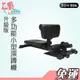 【玩美健身】德旺健身器材 BODY DYNAMIC 多功能小型深蹲機 TO-F806 深蹲機 美臀機 健腹機 阻力機