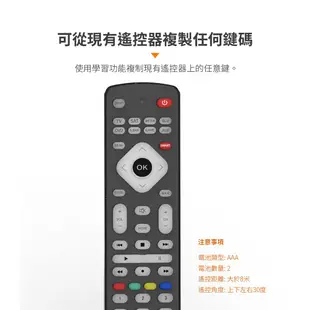 PHILIPS 飛利浦8合1萬用遙控器 SRP2018/10