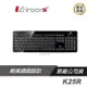 iRocks 艾芮克 K25R 無線剪刀腳鍵盤/2.4GHz/安靜平穩/LED指示燈/i-Rocks/Pchot