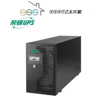 在飛比找蝦皮購物優惠-ⒺⓈⓈⓉ乙太3C館-飛碟 FT-BS30H 直立型 3KVA