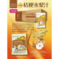 在飛比找蝦皮購物優惠-LS-韓國BOTO桔梗水梨汁80ml單包