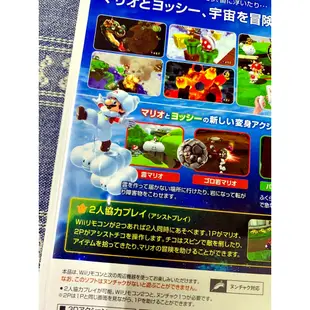 Wii 超級瑪利歐銀河 2 超級 瑪利歐 銀河 Super Mario Galaxy WiiU 遊戲主機 適用 A2