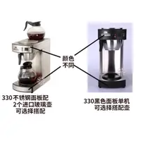 在飛比找ETMall東森購物網優惠-臺灣CAFERINA rh330商用美式咖啡機不銹鋼滴漏式茶