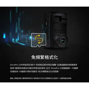 Transcend 創見 DrivePro 10【附64G記憶卡】精巧高感光+WiFi 行車記錄器 1440P 兩年保固