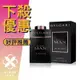 BVLGARI 寶格麗 Man in Black 當代真我 男性淡香精 60ML/100ML ❁香舍❁ 母親節好禮