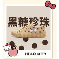 在飛比找蝦皮購物優惠-HELLO KITTY 台灣製造 艾樂跑女鞋 珍奶系列 餅乾