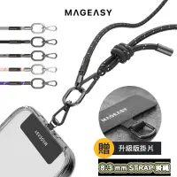 在飛比找蝦皮購物優惠-MAGEASY 美國魚骨牌 STRAP 8.3mm 手機掛繩