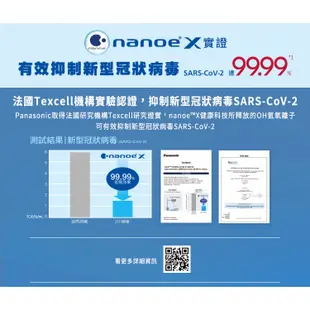 Panasonic國際牌 8L 一級能效 除濕機 F-Y16EN【柏碩電器BSmall】