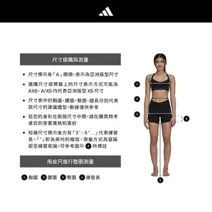 adidas 運動外套 女 HM7085 官方直營