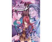 Food Wars!: Shokugeki no Soma, Vol. 17