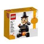 LEGO 樂高 40204 萬聖節巫師