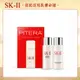 【SKII】青春露30ml + 亮采30ml