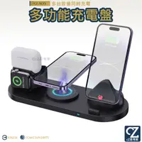 在飛比找蝦皮商城優惠-GUXON 多功能無線充電盤 Watch Airpods 手