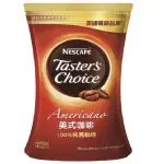 【NESCAFE 雀巢咖啡】美式鑑賞咖啡原味補充包170G/包