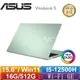 【最高9%回饋 再折$50】 ASUS華碩 VivoBook S 15 OLED S3502ZA-0262E12500H 初心綠