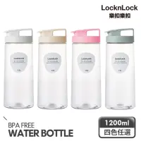 在飛比找momo購物網優惠-【LocknLock樂扣樂扣】PET輕鬆手提冷水壺1200m