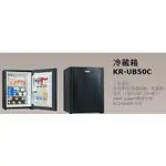 【大邁家電】SAMPO聲寶 KR-UB50C 冷藏箱〈下訂前請先詢問是否有貨〉