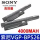 SONY VGP-BPS26 原廠電池 VPCCA17 VPCCA35 PCG-71611M PCG-71611P VPCCA36 PCG-71611W PCG-71612T PCG-61911P 4000MAH