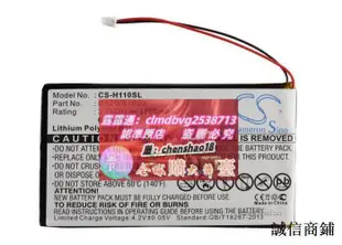 CS適用iRiver H110 H120 H140 H320 MP3/4電池DA2WB18D2限時下殺速發