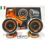 🚚【24H出貨】義大利🇮🇹赫茲 HERTZ 2.25吋 全音域喇叭 中高音喇叭 汽車喇叭 先鋒 中道 ALPINE