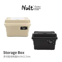 在飛比找蝦皮商城優惠-努特NUIT 硬殼收納盒 8x14x11.5cm 濕紙巾盒 