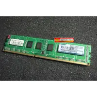 在飛比找蝦皮購物優惠-勝創 Kingmax DDR3 1333 4G DDRIII