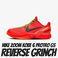 在飛比找momo購物網優惠-【NIKE 耐吉】籃球鞋 NIKE ZOOM KOBE 6 