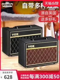 在飛比找露天拍賣優惠-【新品推薦】VOX Pathfinder 10 Bass 1