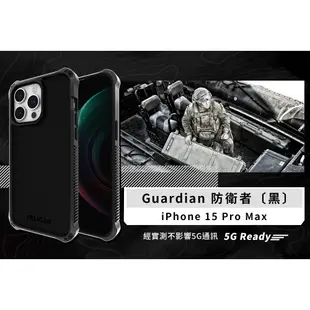 Apple iPhone 15 美國 Pelican 派力肯 Guardian 防衛者防摔保護殼 MagSafe／手機殼