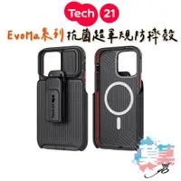 在飛比找蝦皮商城精選優惠-Tech21 iPhone 14 13 EvoMax Mag