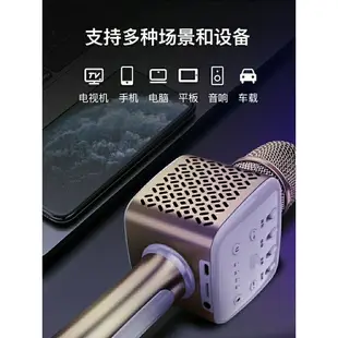 【現貨】途迅 V2 藍牙K歌麥克風 對唱 唱歌神器 手機 歡歌 正品 Q7 Q10 Q11 Q9 聽籟