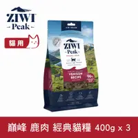 在飛比找PChome24h購物優惠-ZIWI巔峰 鹿肉 400g 3件組 經典風乾生食貓飼料