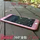 買1送3？原價899元搭配指環扣組合喔iPhone5、6、7手機殼 防摔 全包360度完美保護 磨砂殼 簡約風(340元)