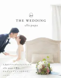 在飛比找誠品線上優惠-The Wedding