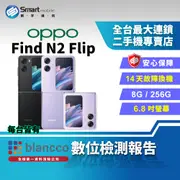 【福利品】OPPO Find N2 Flip 8+256GB 6.8吋 (5G) 摺疊手機 多功能外螢幕