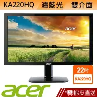 在飛比找蝦皮商城優惠-acer 宏碁 KA220HQ 22型 LCD 液晶螢幕 電